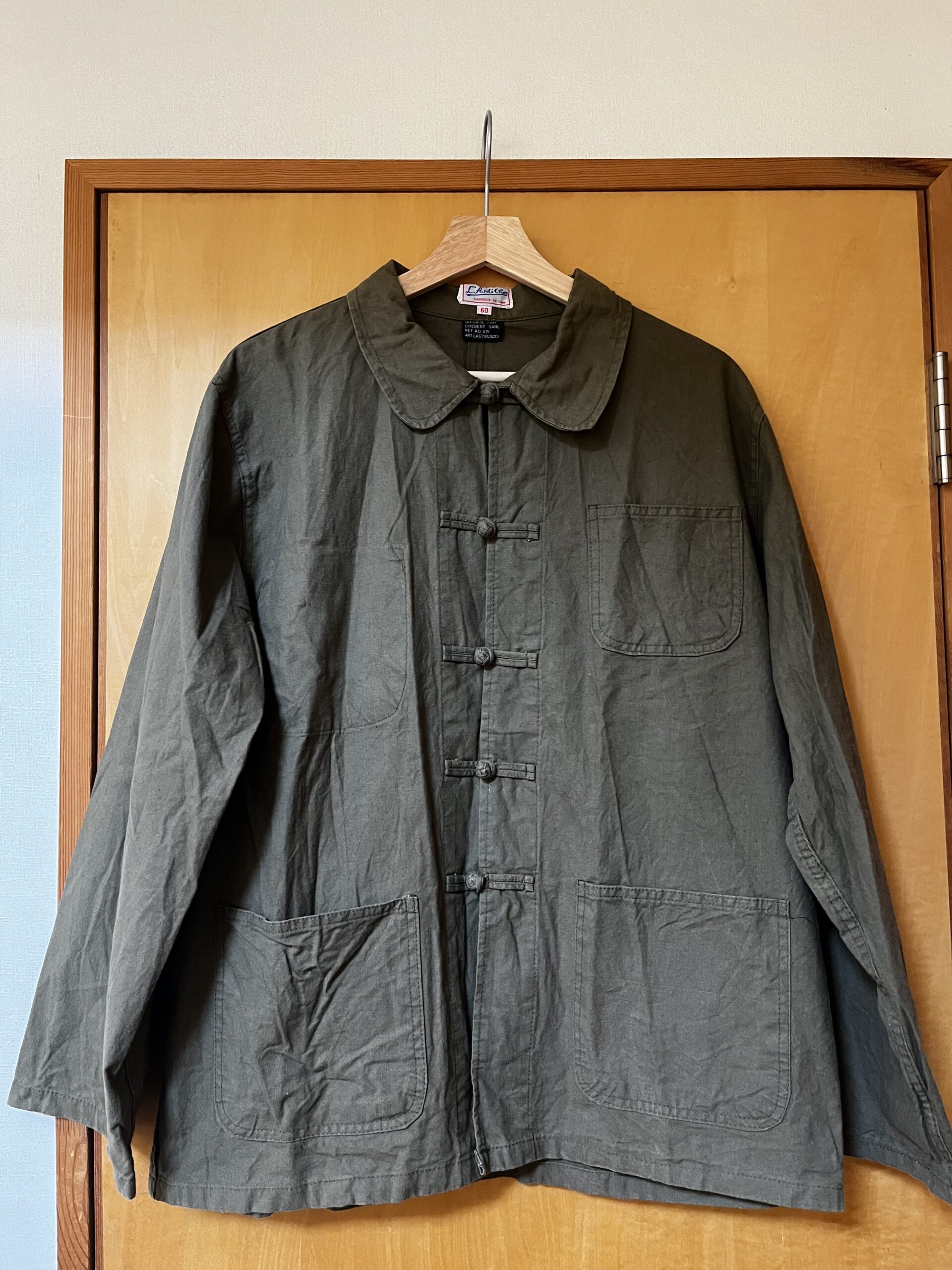 日曜日の遠出とフレンチチャイナジャケット