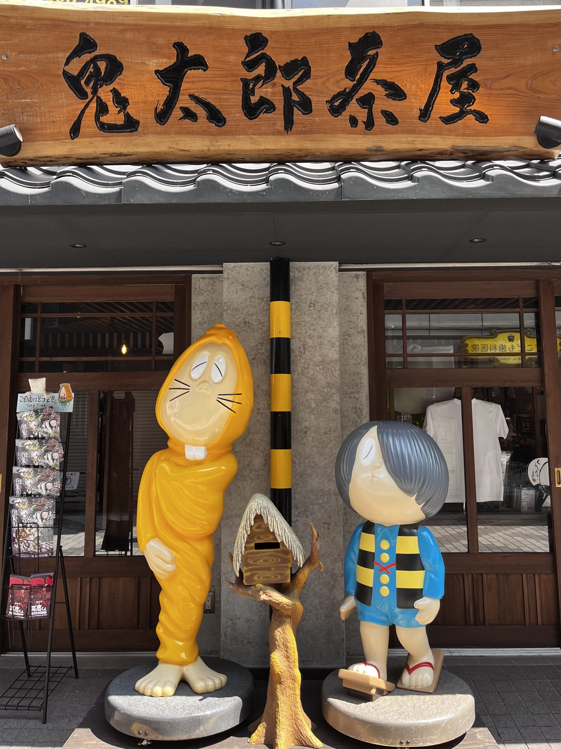 はじめての調布とエンプティマーク