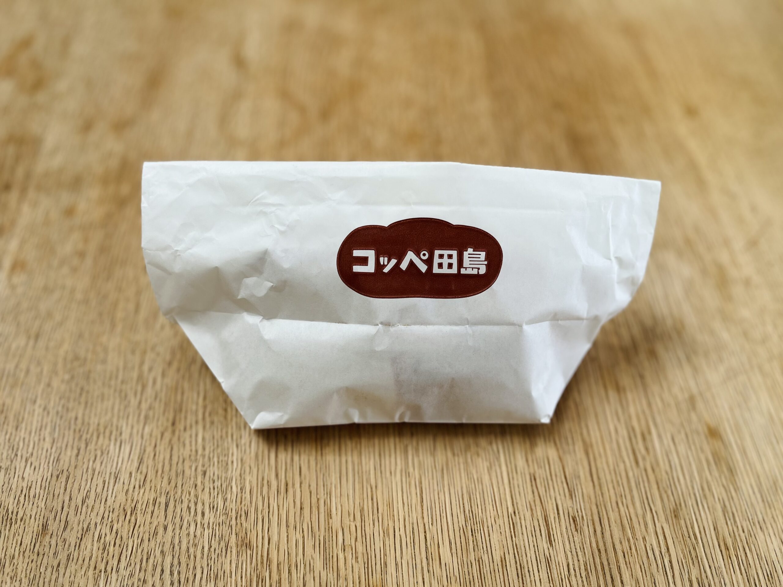 コッペ田島と『ひらやすみ』